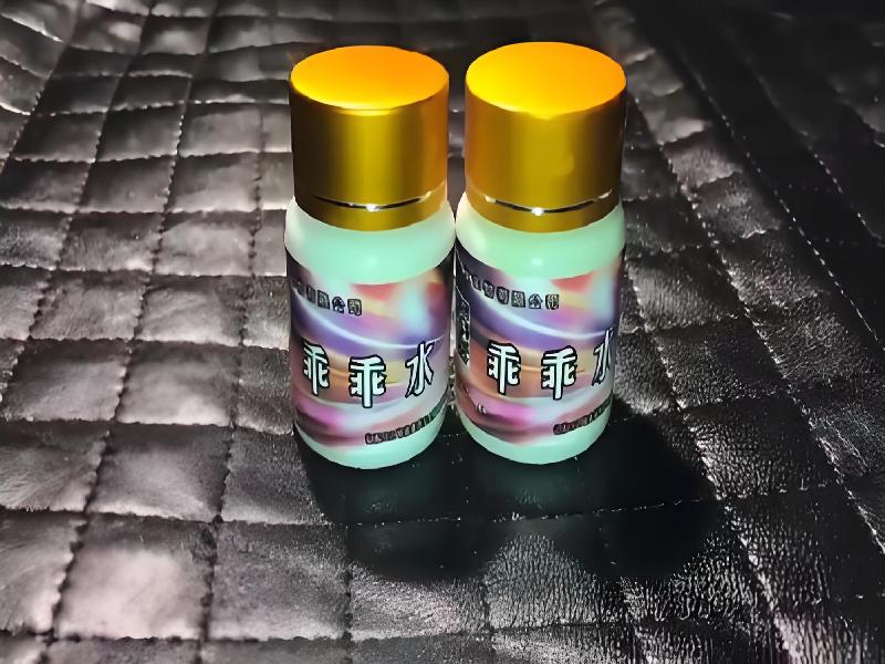 女士专用红蜘蛛1091-dv型号